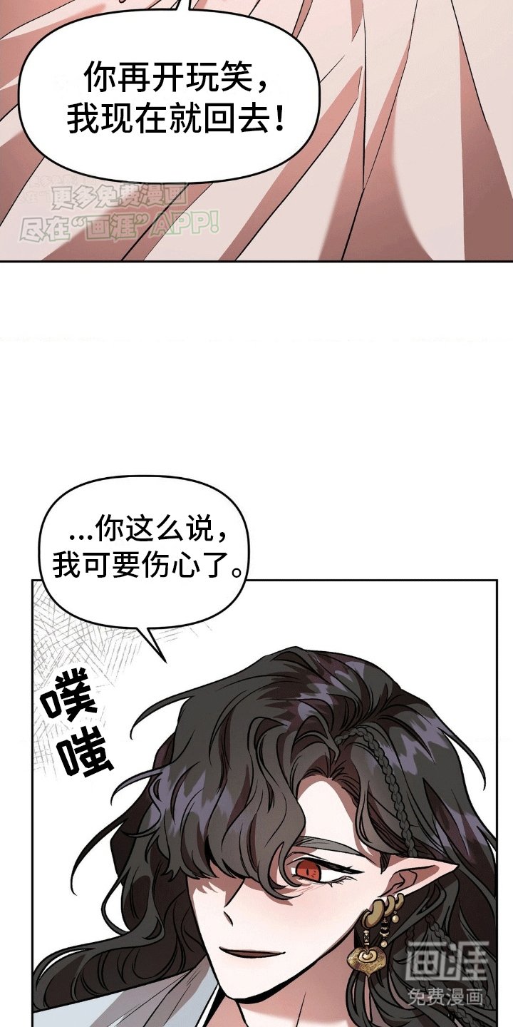 第4章：撒娇