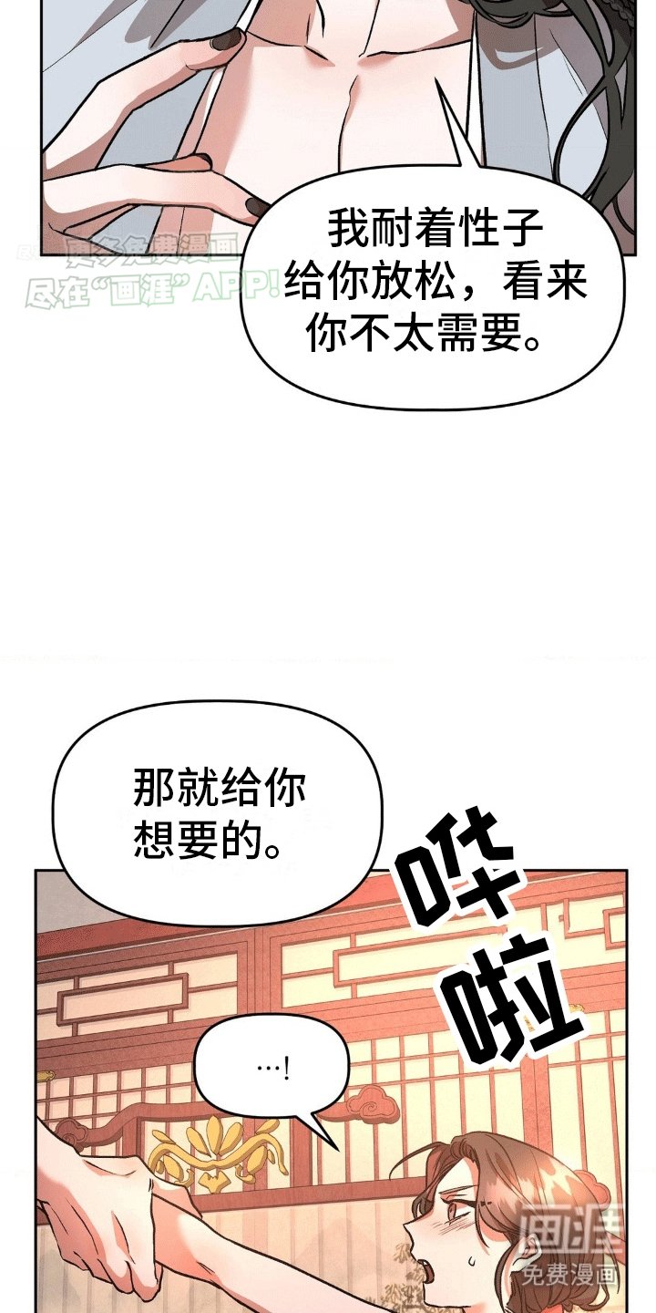 第4章：撒娇
