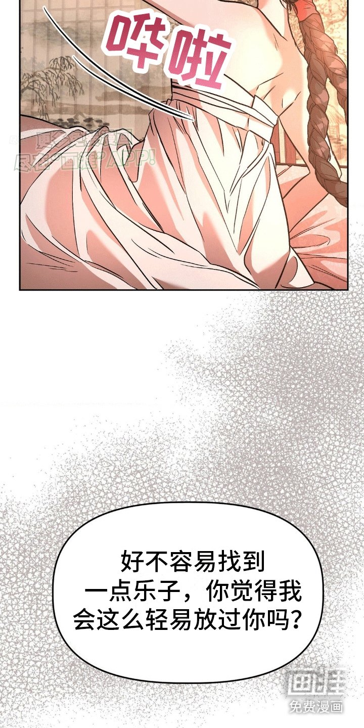 第4章：撒娇