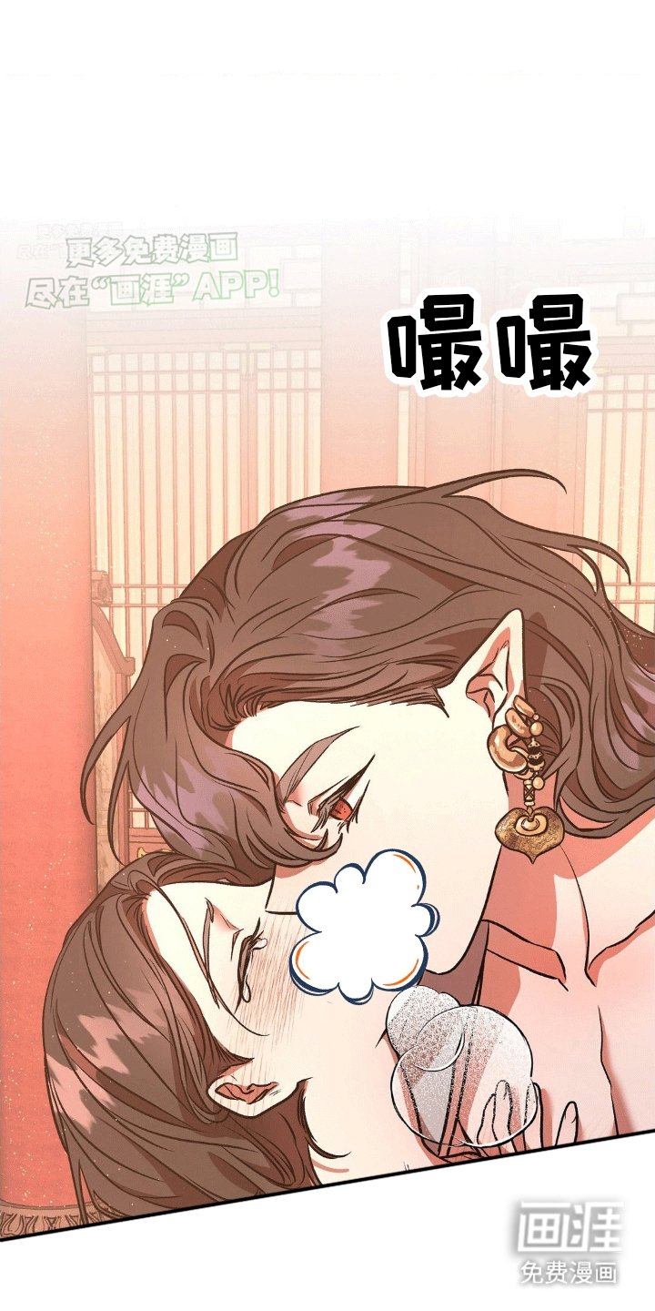 第4章：撒娇