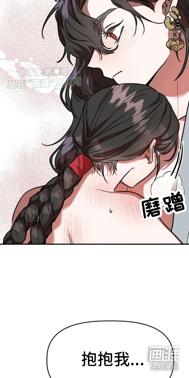 第4章：撒娇