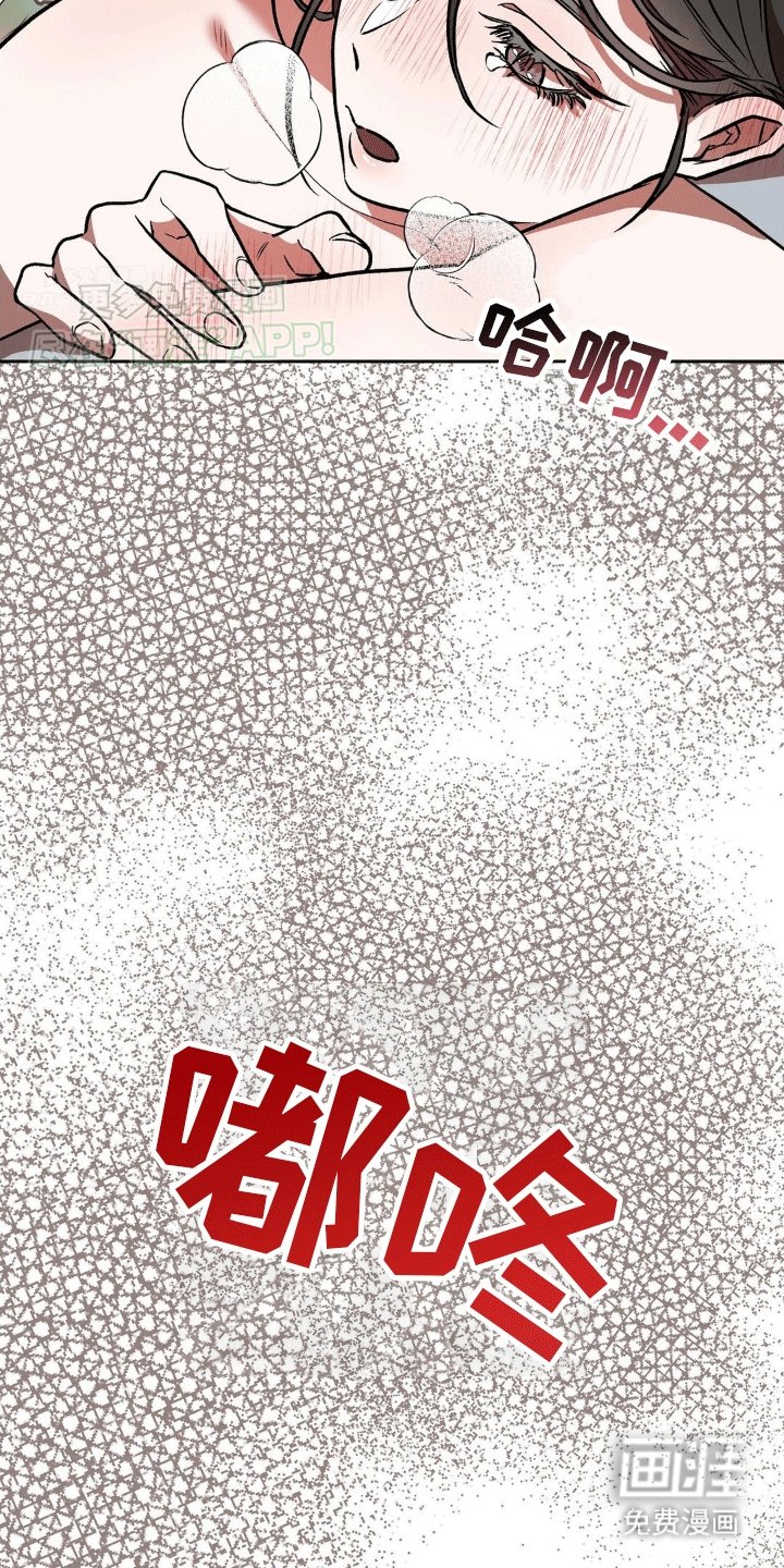 第4章：撒娇