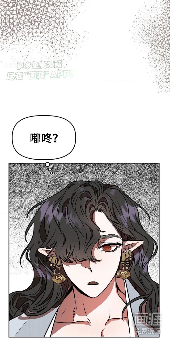 第4章：撒娇