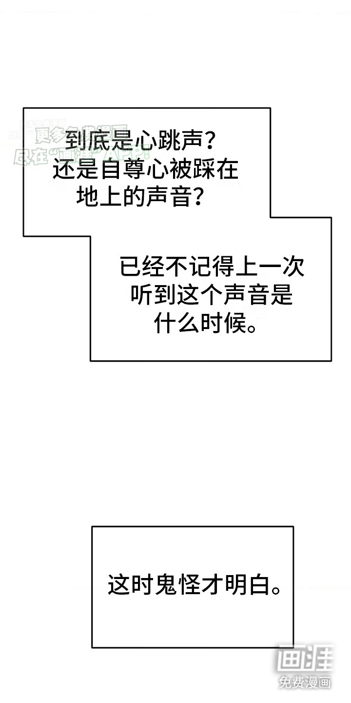 第4章：撒娇