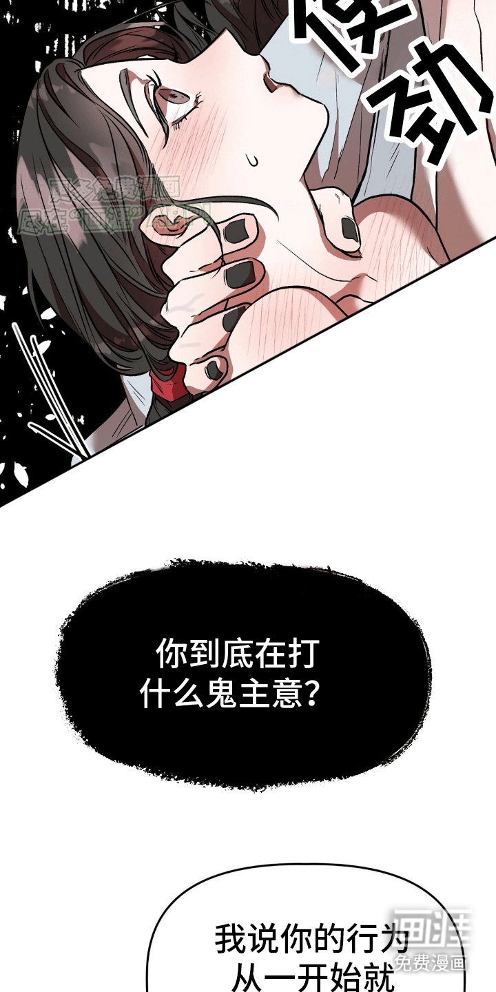 第4章：撒娇
