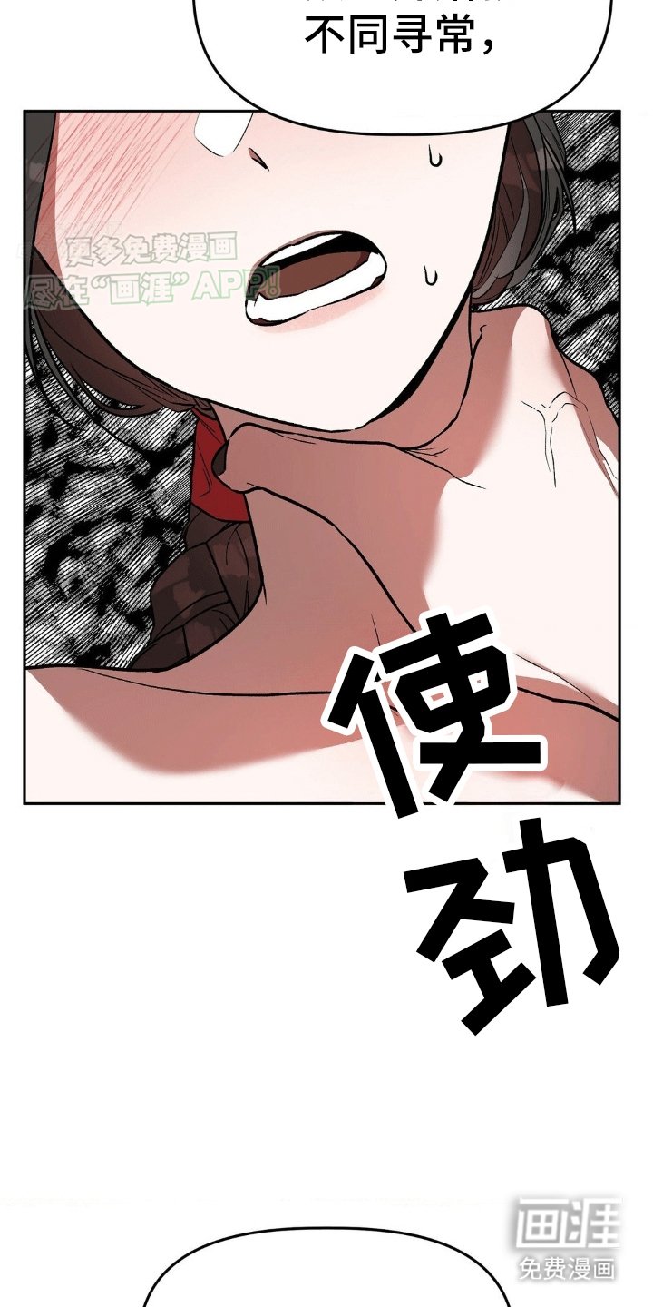 第4章：撒娇