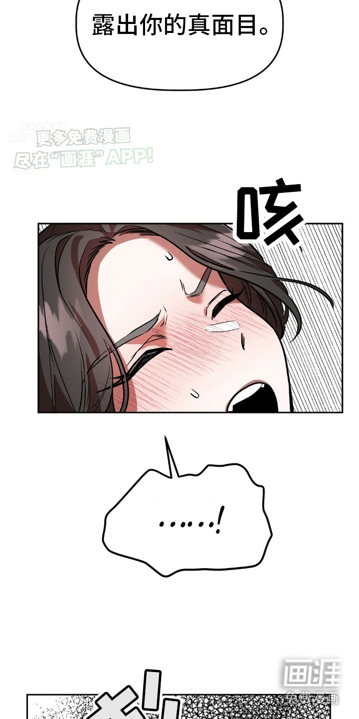 第4章：撒娇
