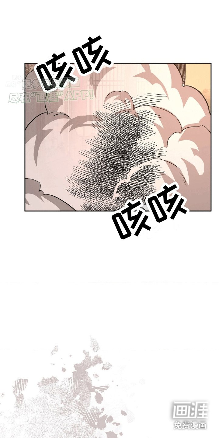 第4章：撒娇