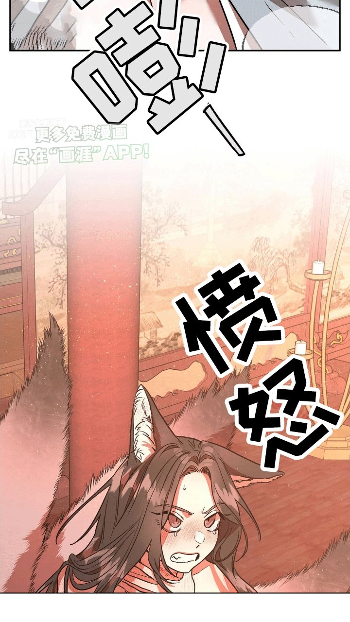第4章：撒娇