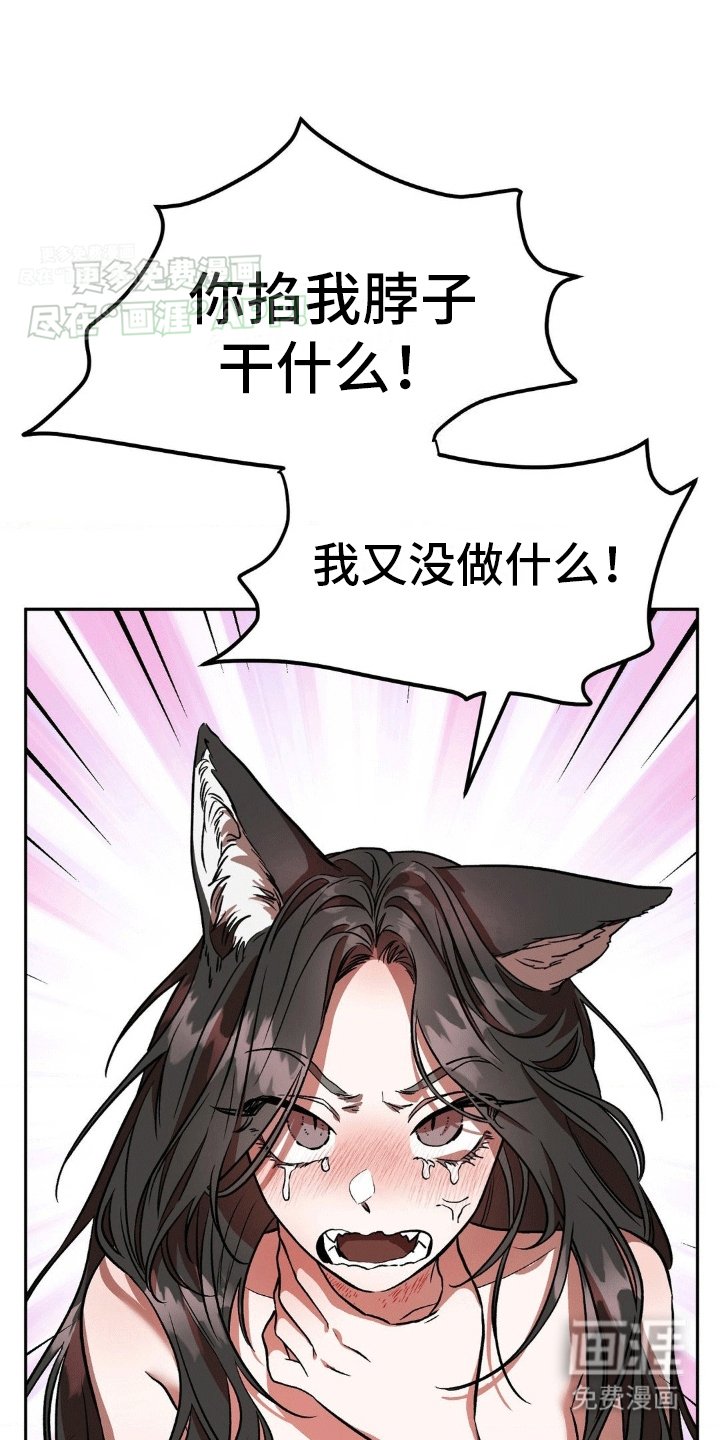 第4章：撒娇