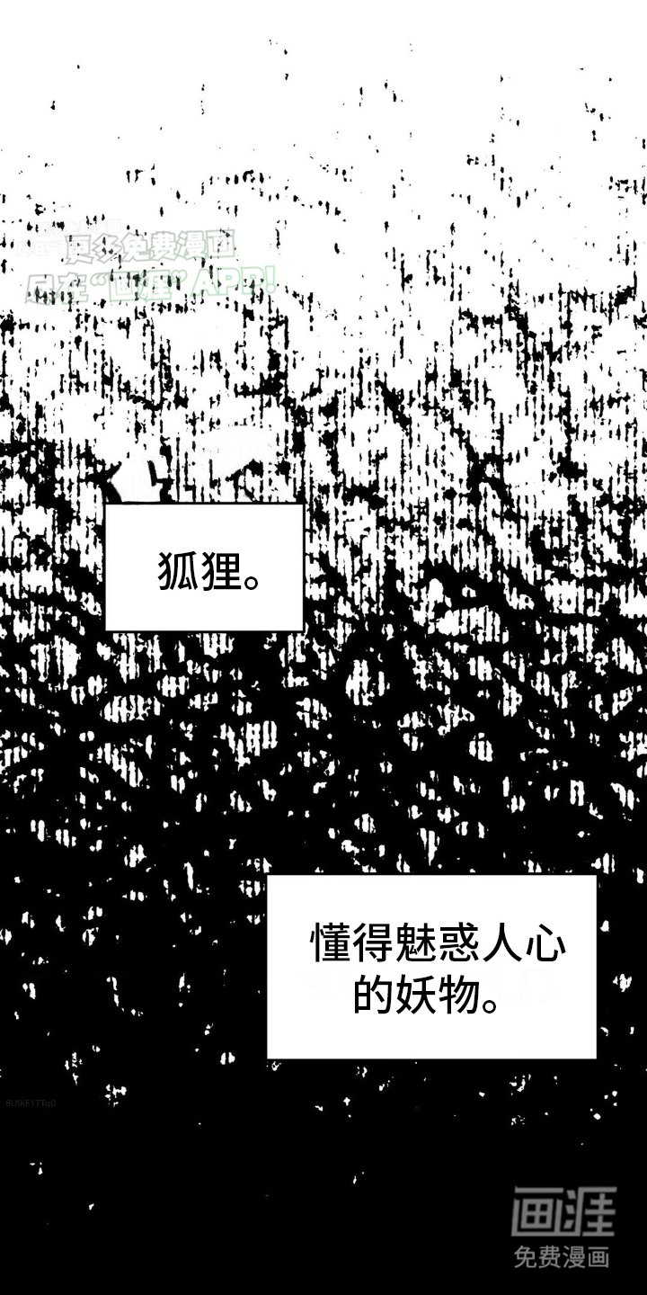 第5章：耍赖