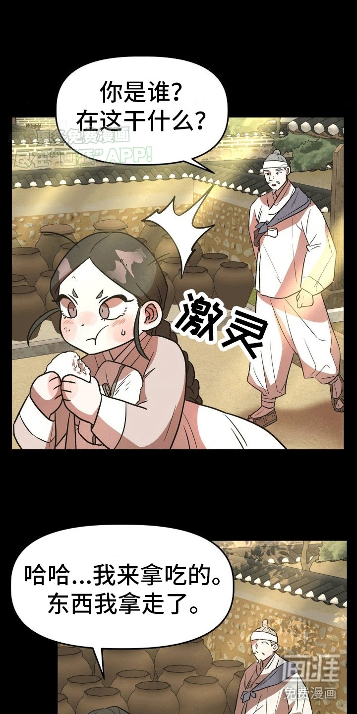 第5章：耍赖
