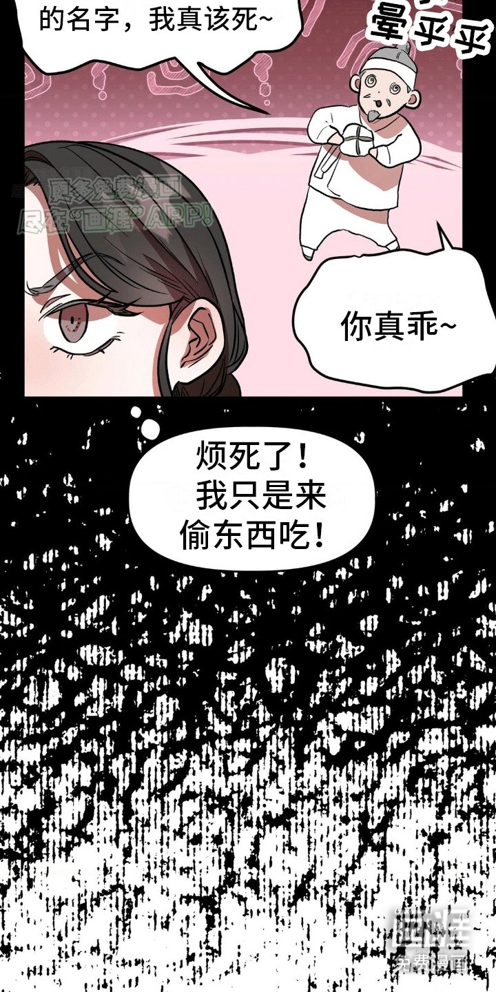 第5章：耍赖