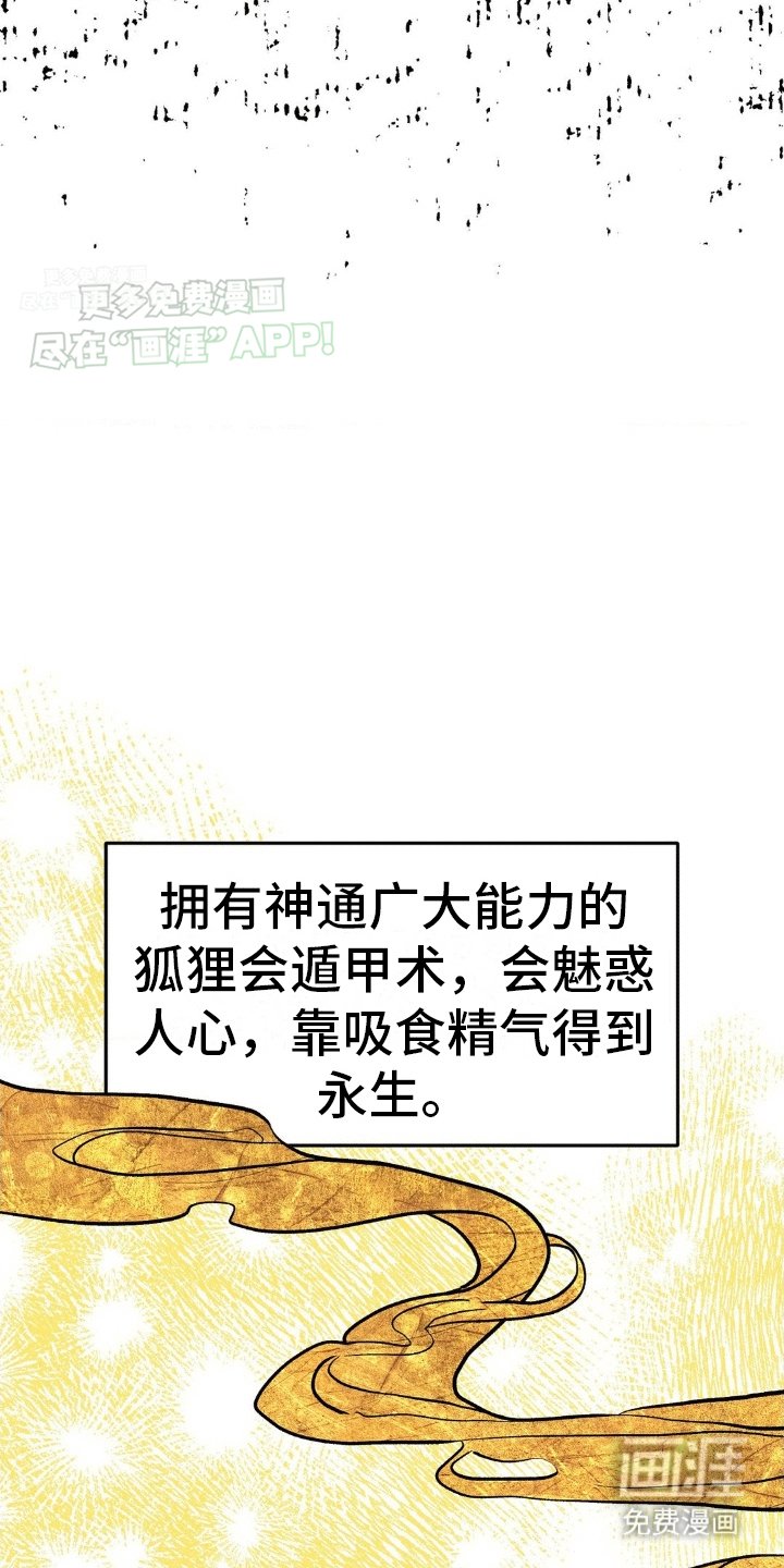 第5章：耍赖