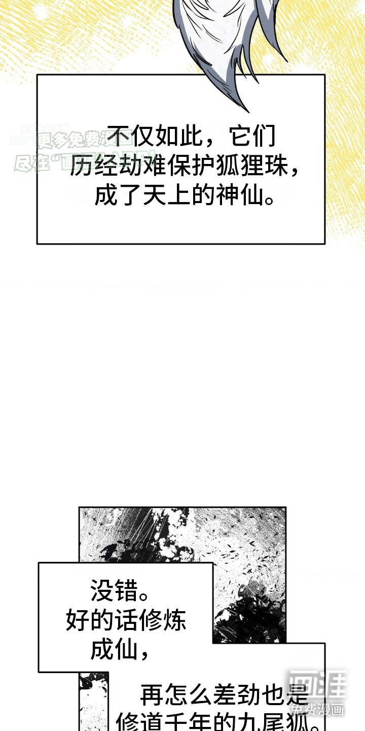 第5章：耍赖