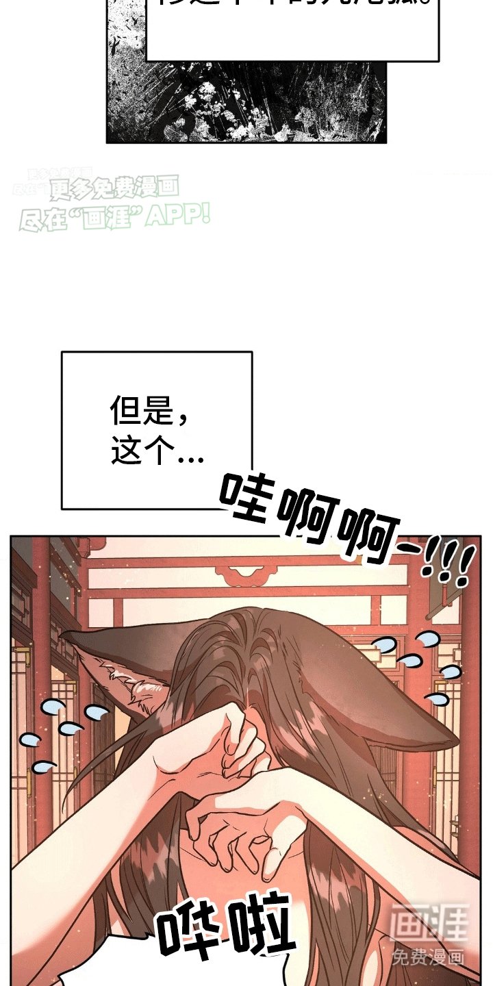 第5章：耍赖