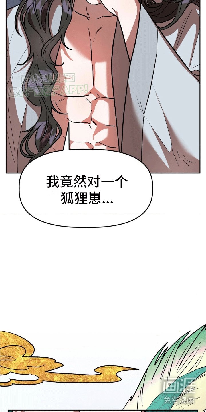 第5章：耍赖