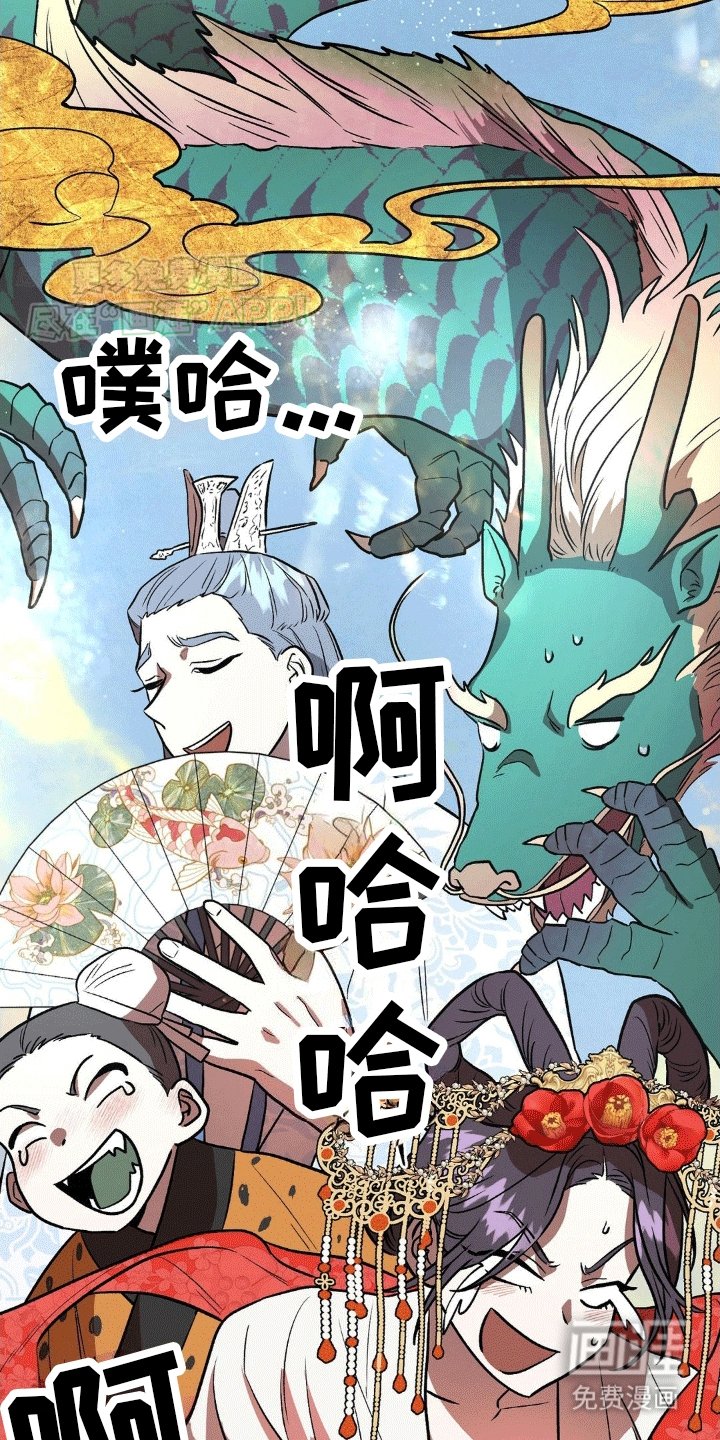 第5章：耍赖