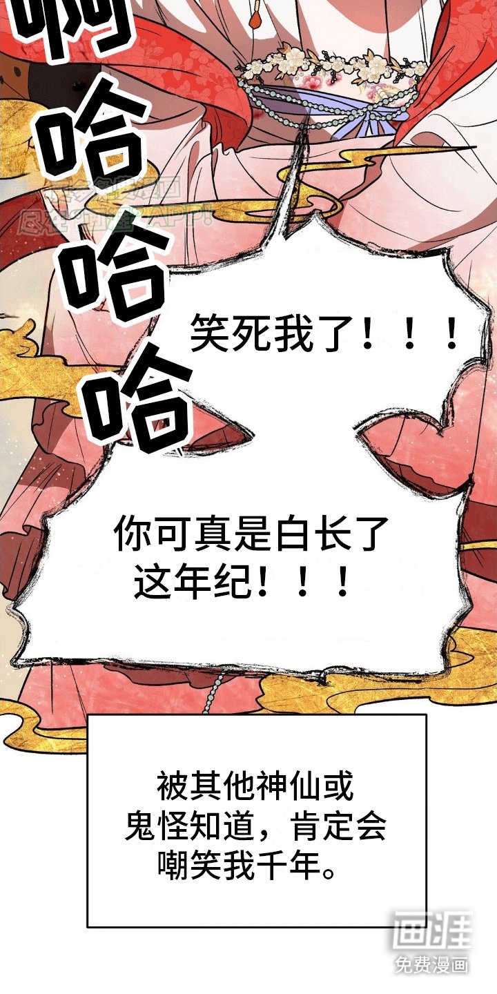 第5章：耍赖