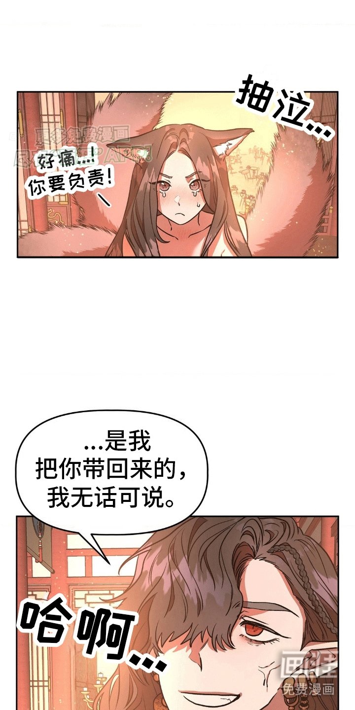 第5章：耍赖