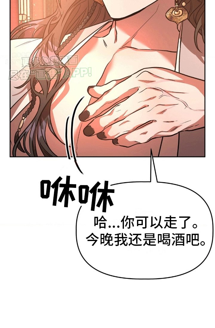 第5章：耍赖