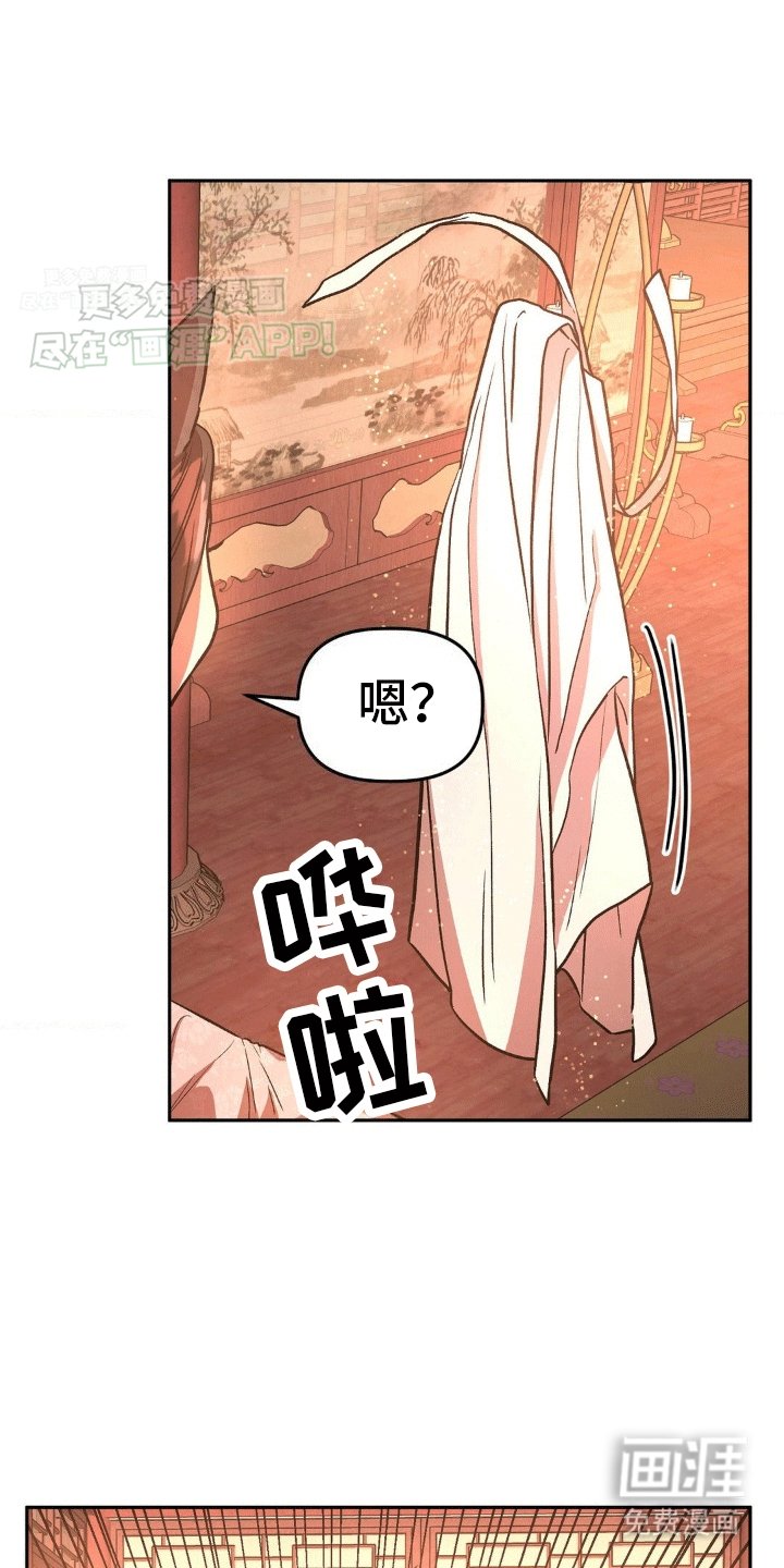 第5章：耍赖