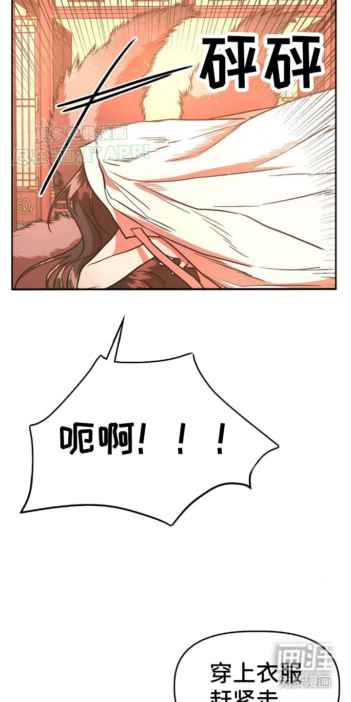 第5章：耍赖