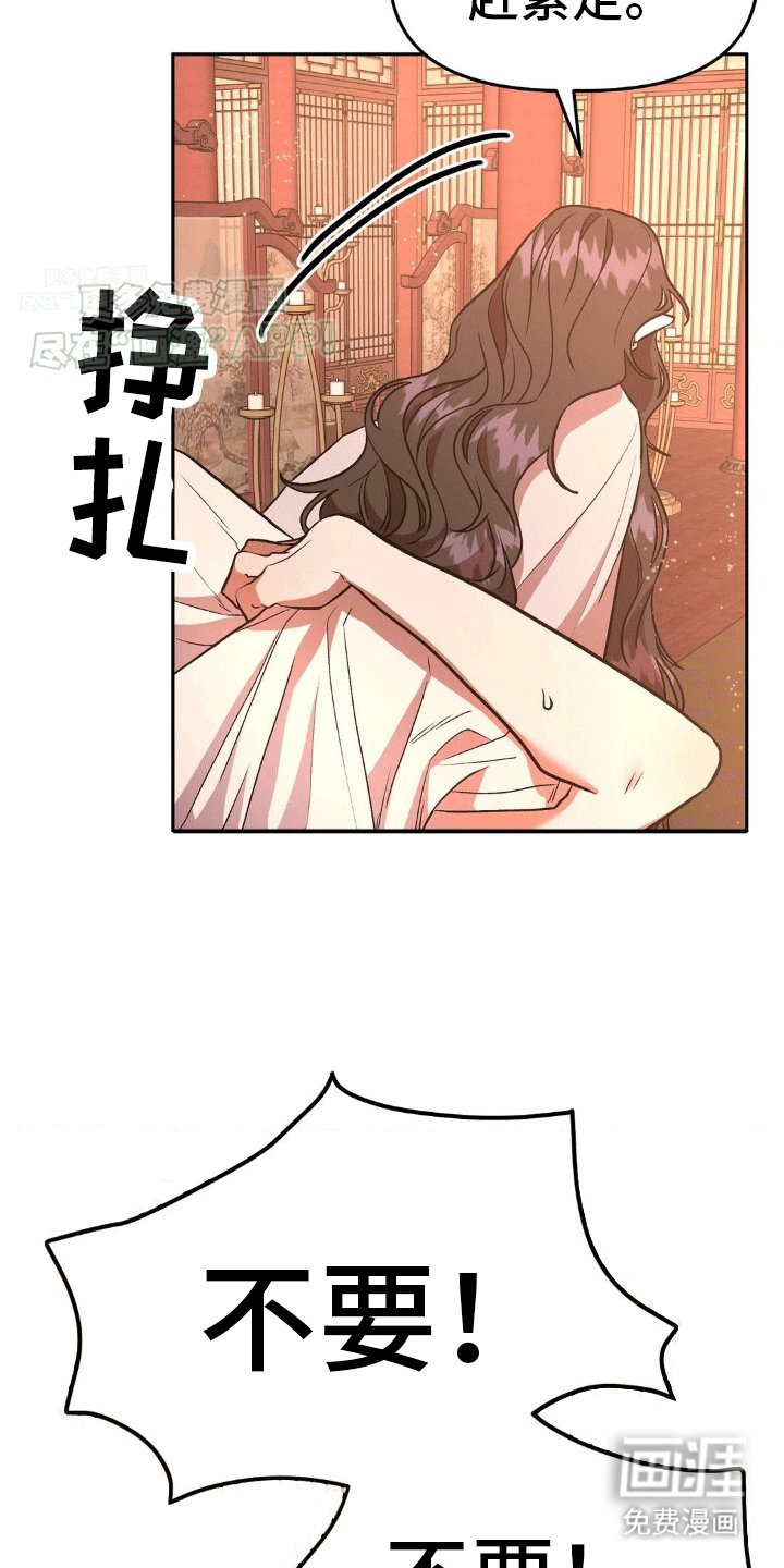 第5章：耍赖