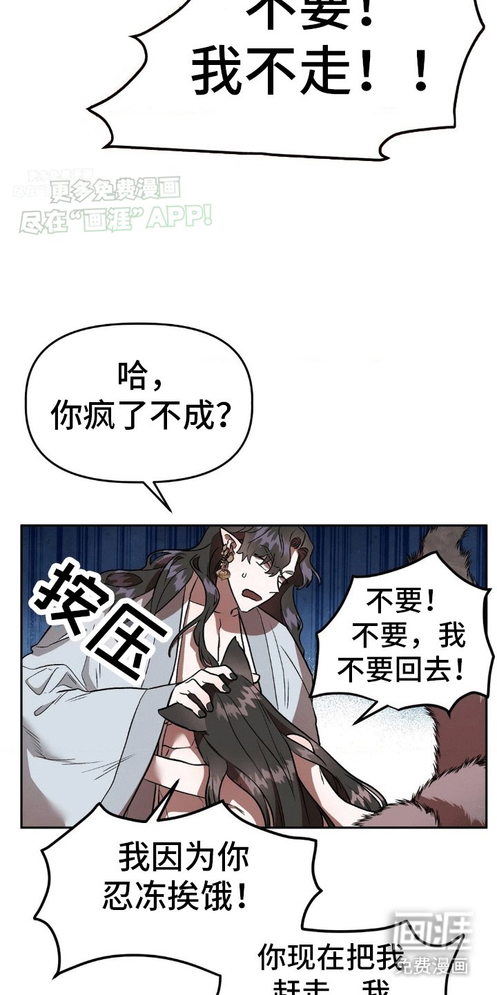 第5章：耍赖