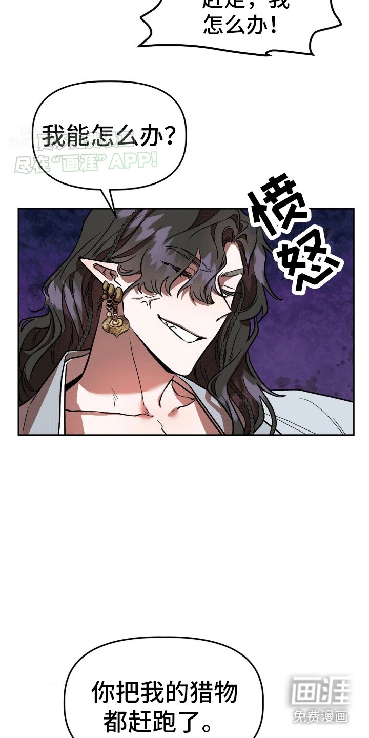 第5章：耍赖