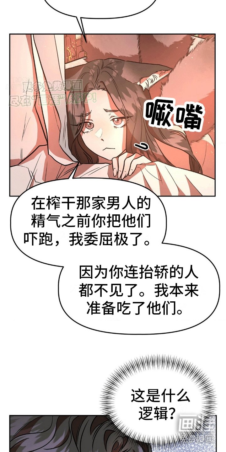 第5章：耍赖