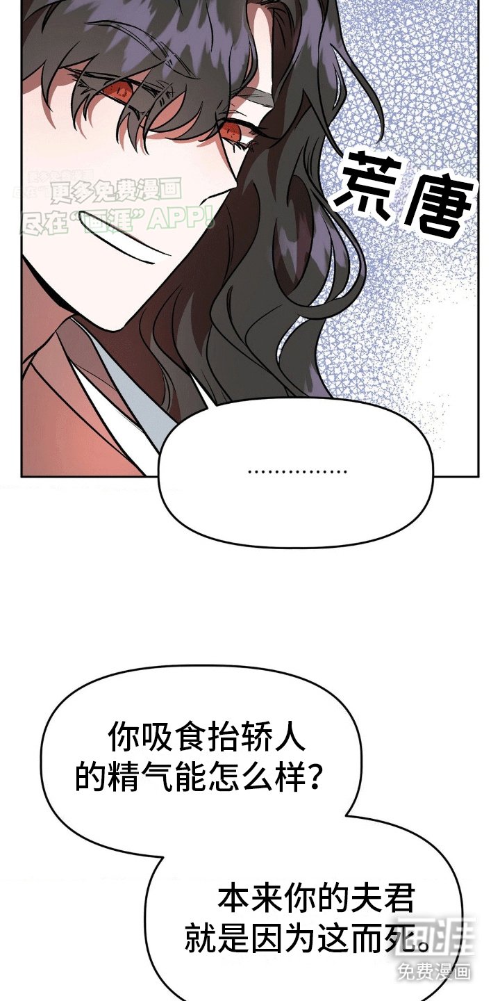 第5章：耍赖