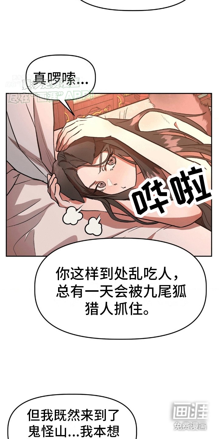 第5章：耍赖