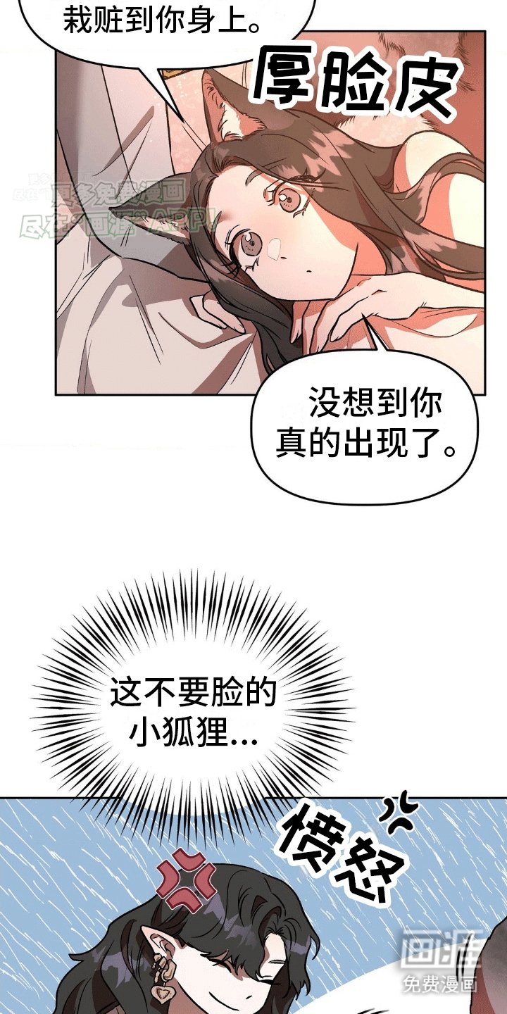 第5章：耍赖
