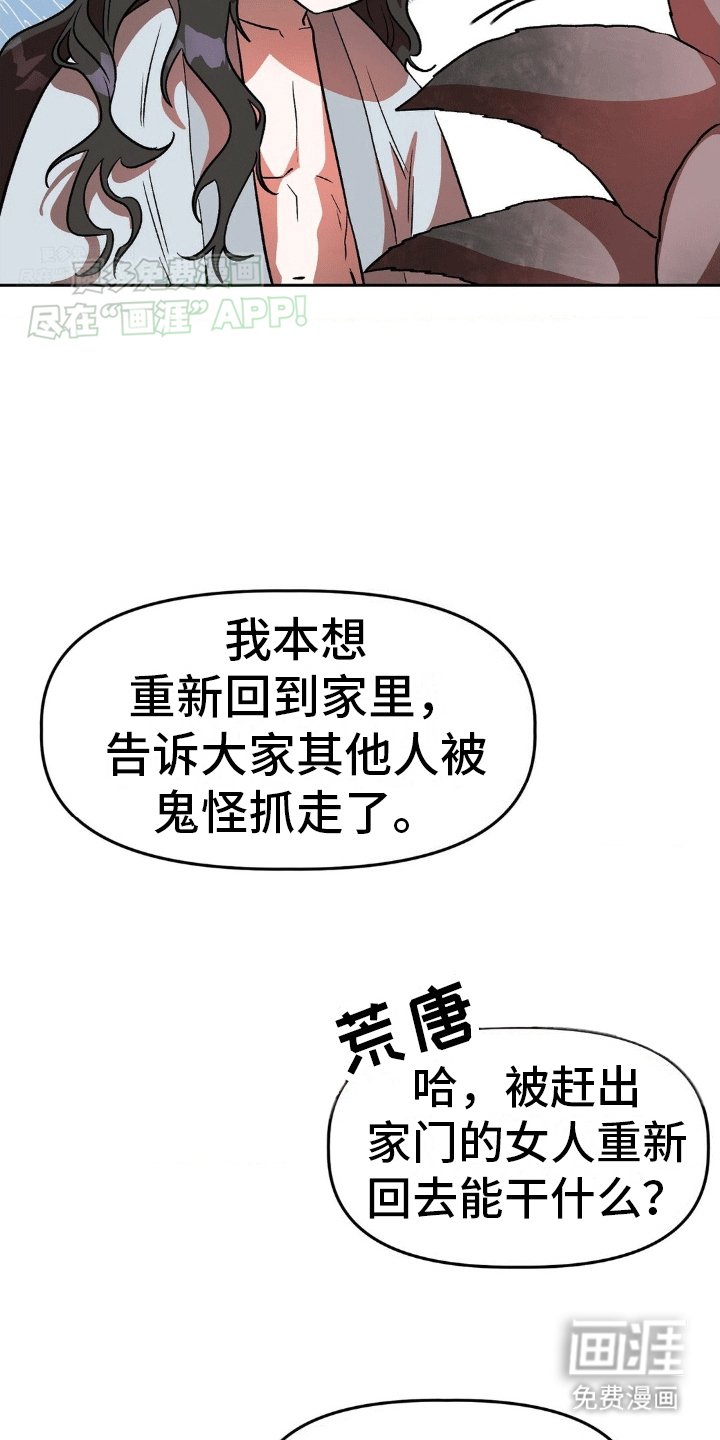 第5章：耍赖
