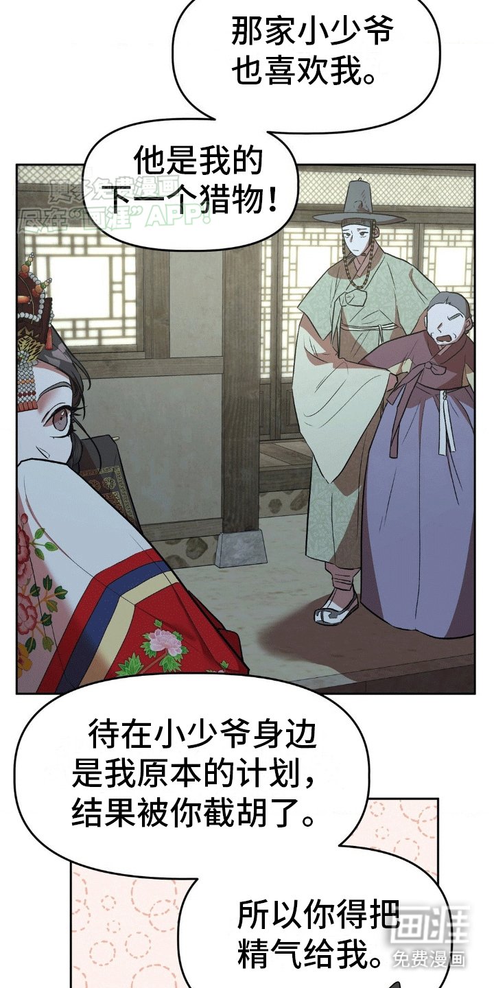 第5章：耍赖