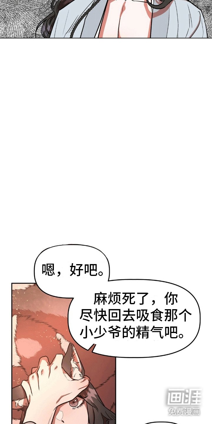 第5章：耍赖