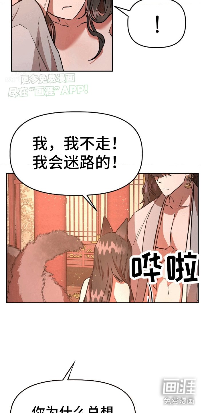 第5章：耍赖