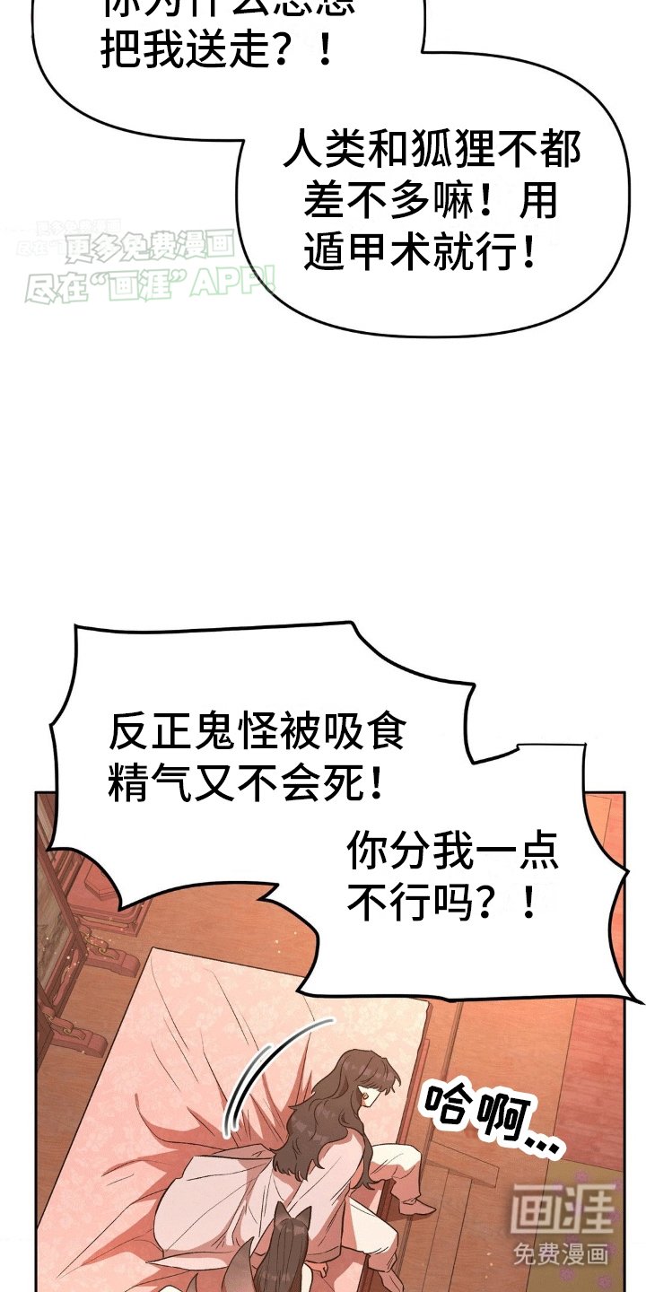 第5章：耍赖