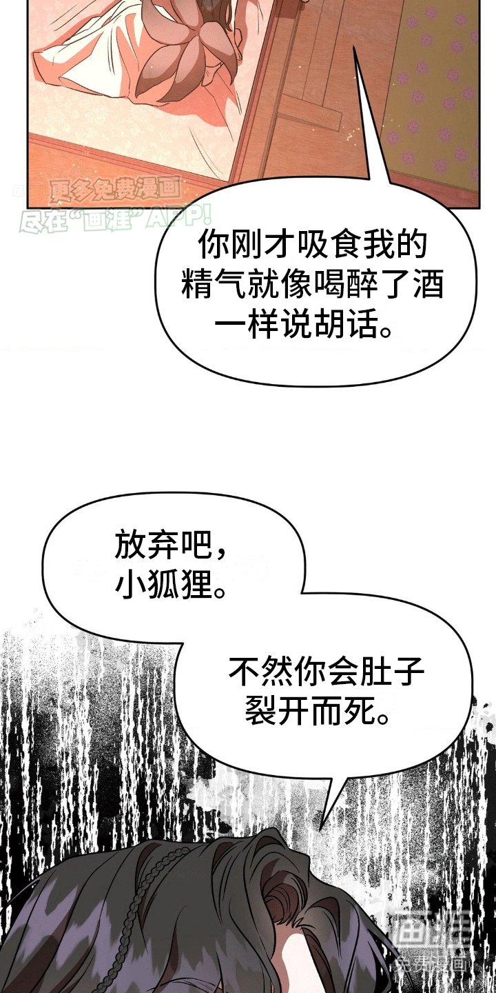 第5章：耍赖