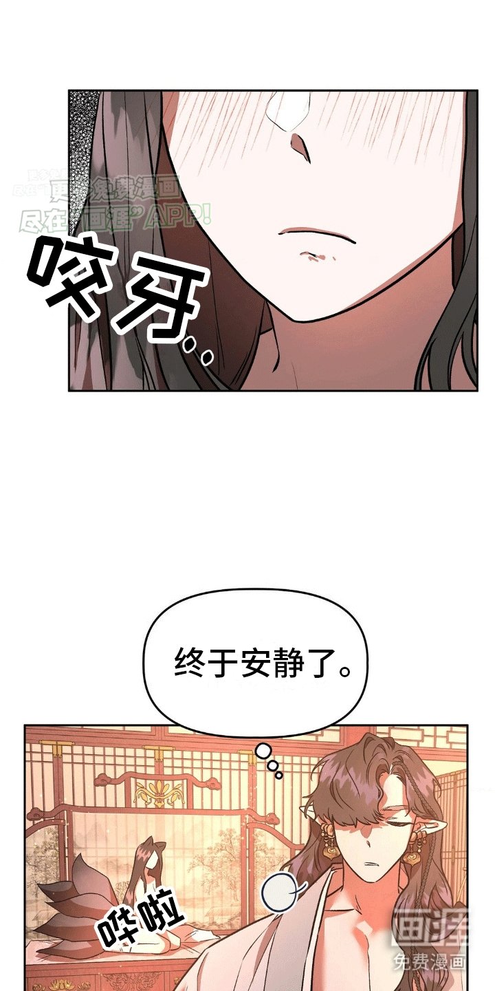第6章：恐吓