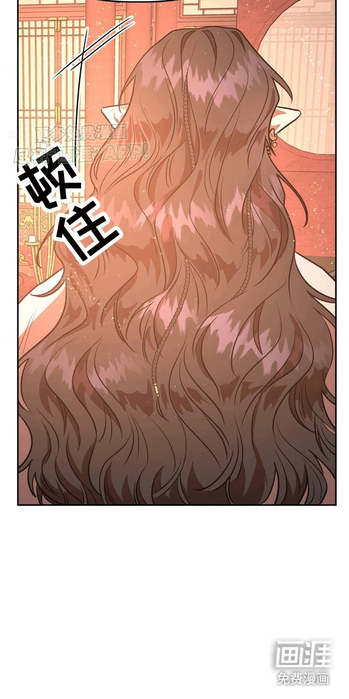 第6章：恐吓
