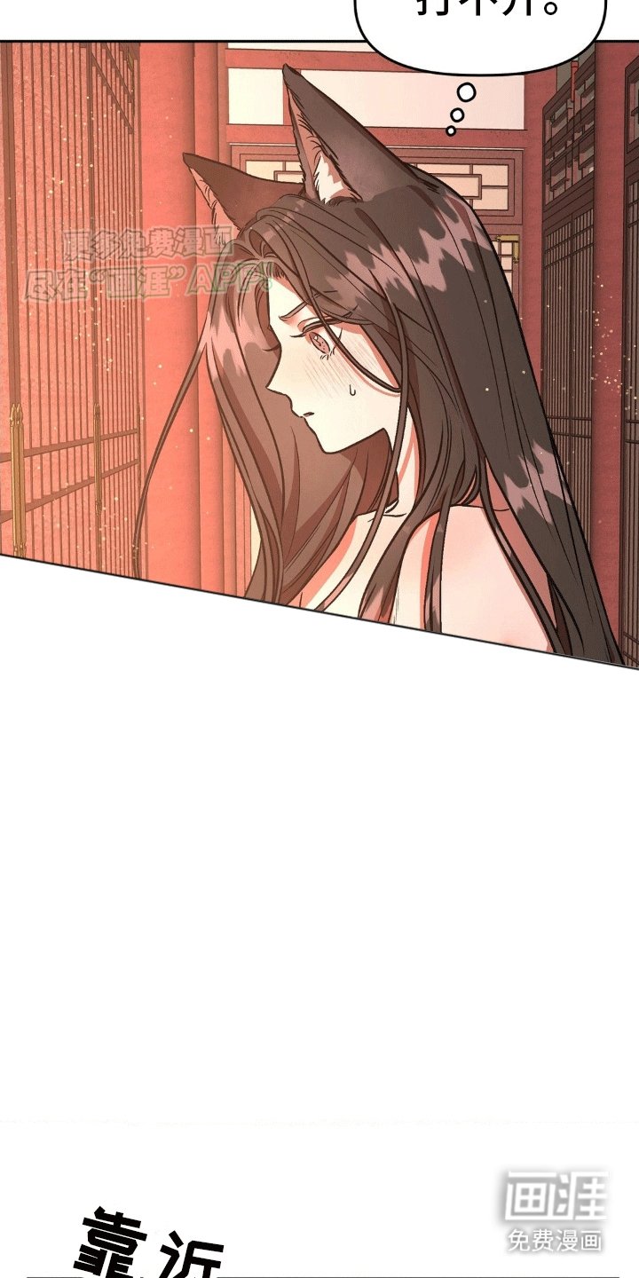 第6章：恐吓