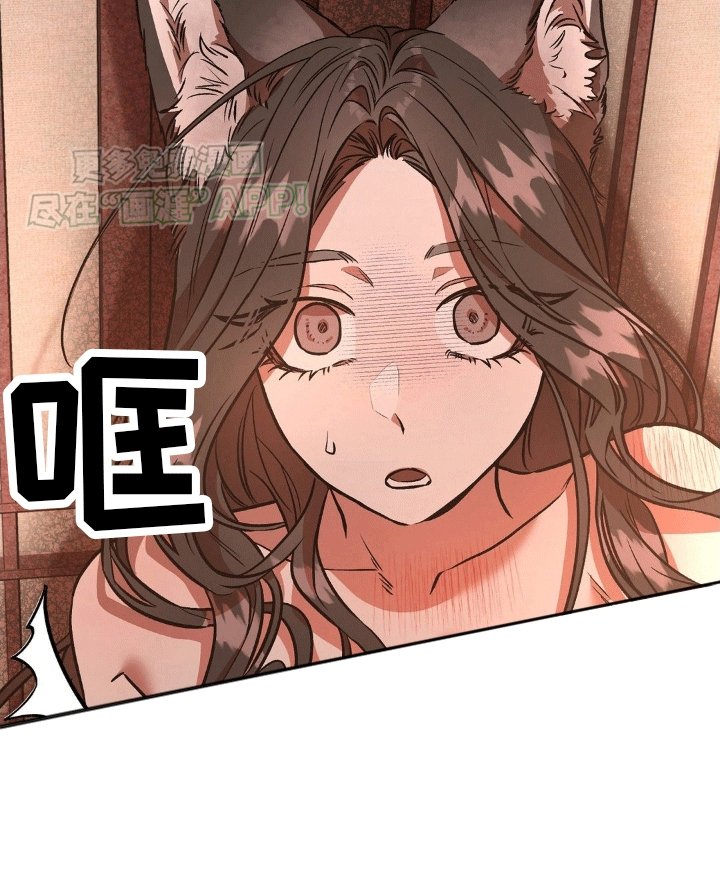 第6章：恐吓