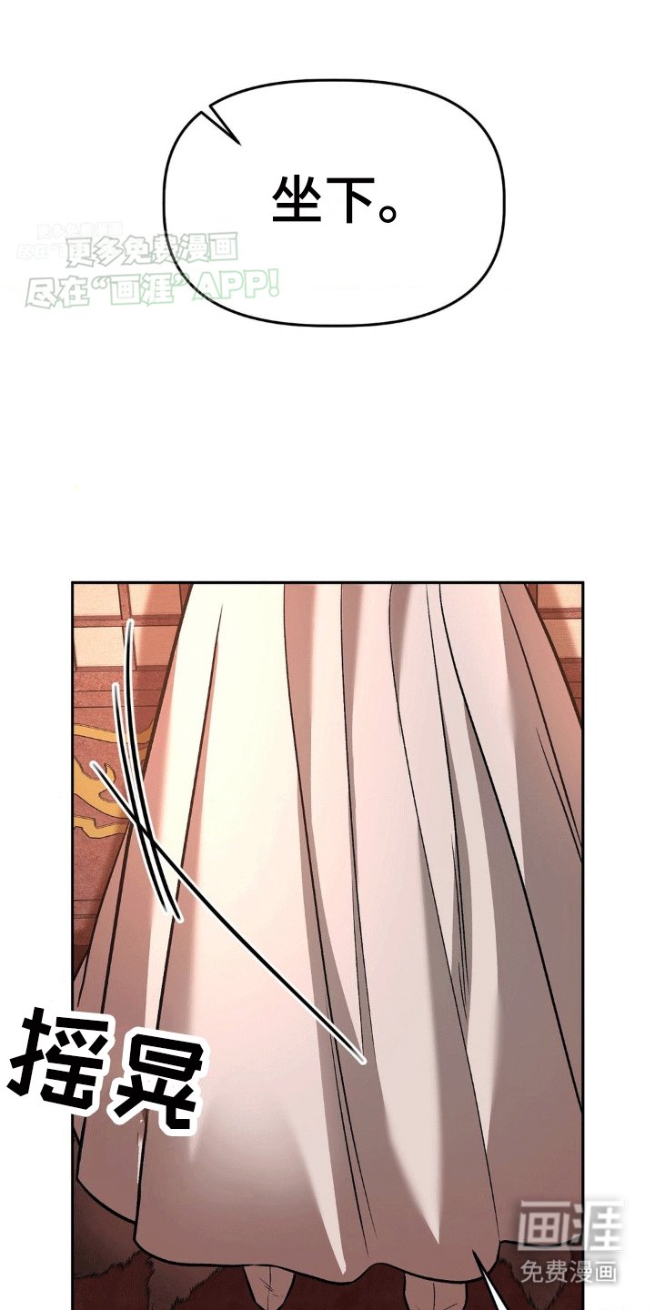 第6章：恐吓