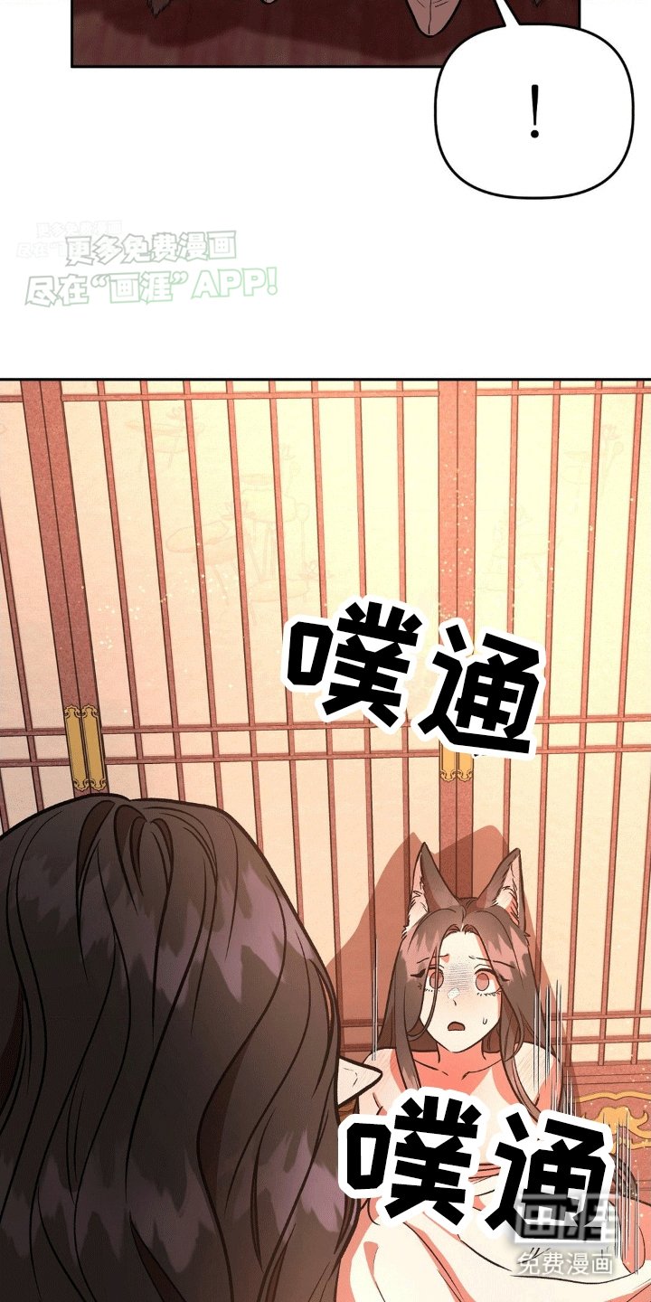 第6章：恐吓