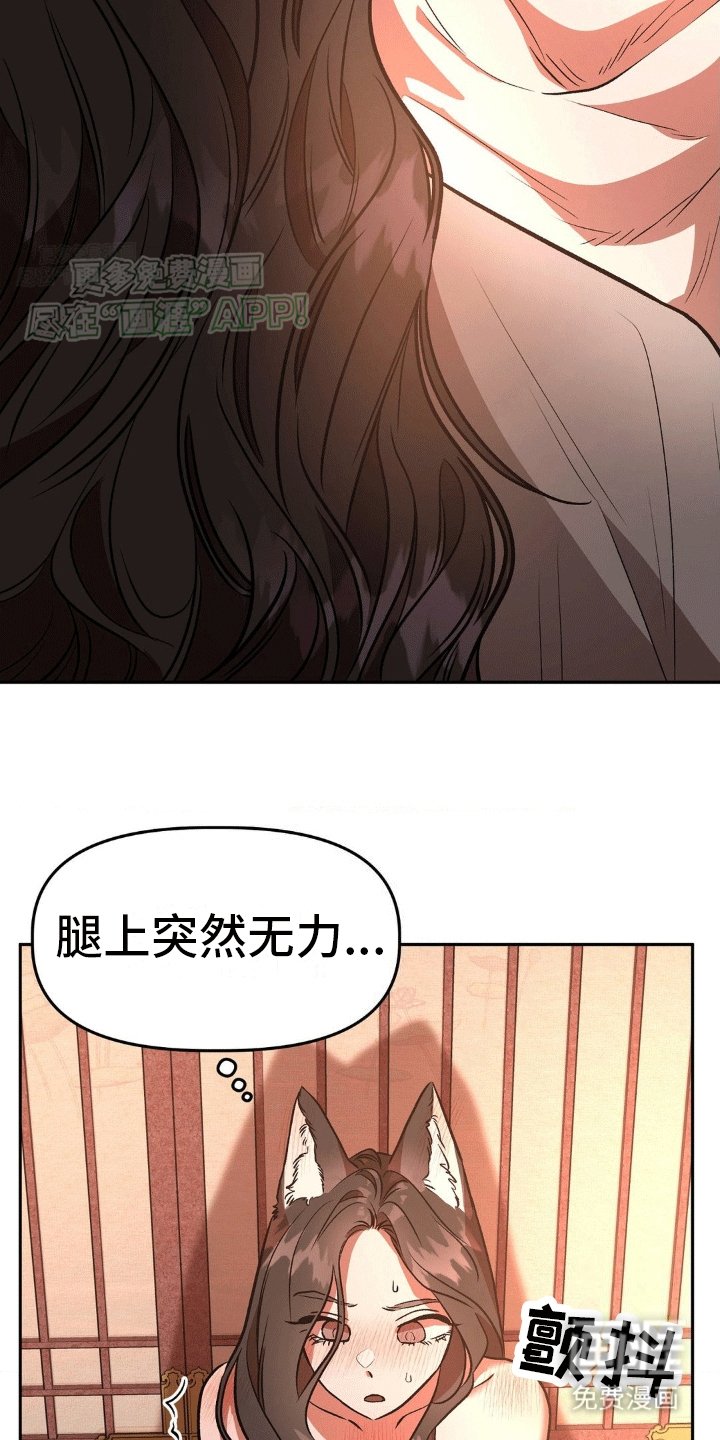 第6章：恐吓