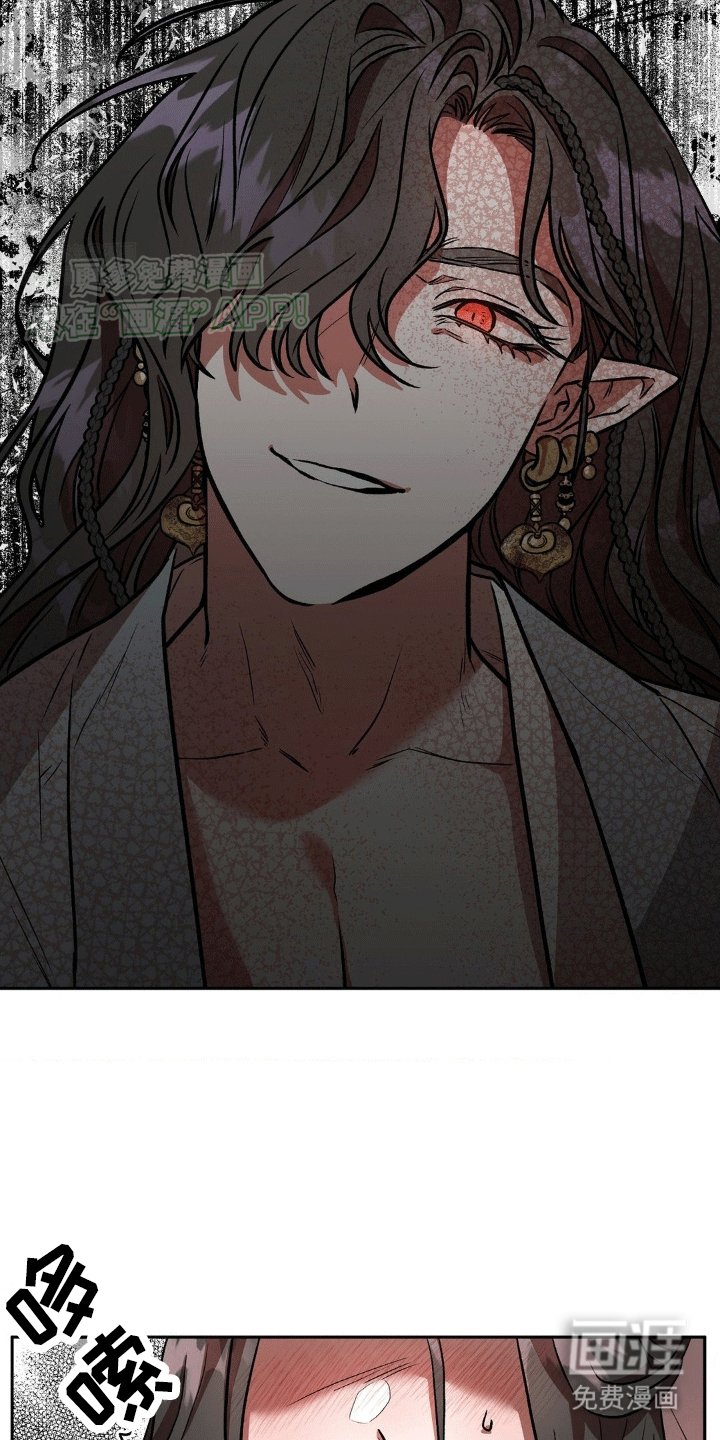第6章：恐吓
