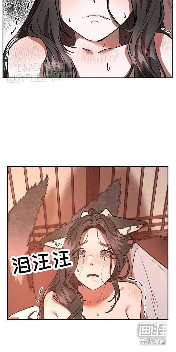 第6章：恐吓