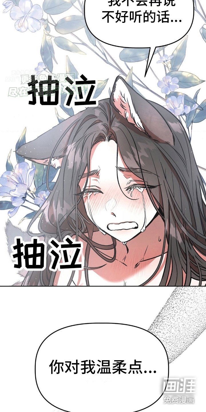 第6章：恐吓